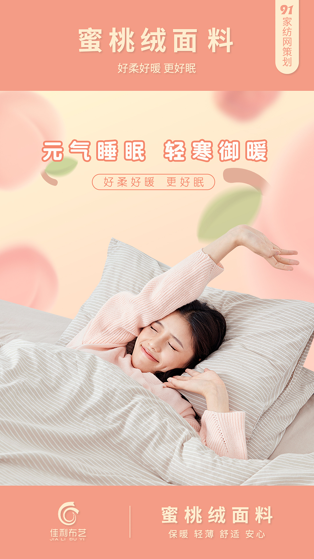 九宫格系列（图ZMzIwNzczNzA4） - 品牌 - 站酷设计师壬申灬原创素材 - 站酷ZCOOL