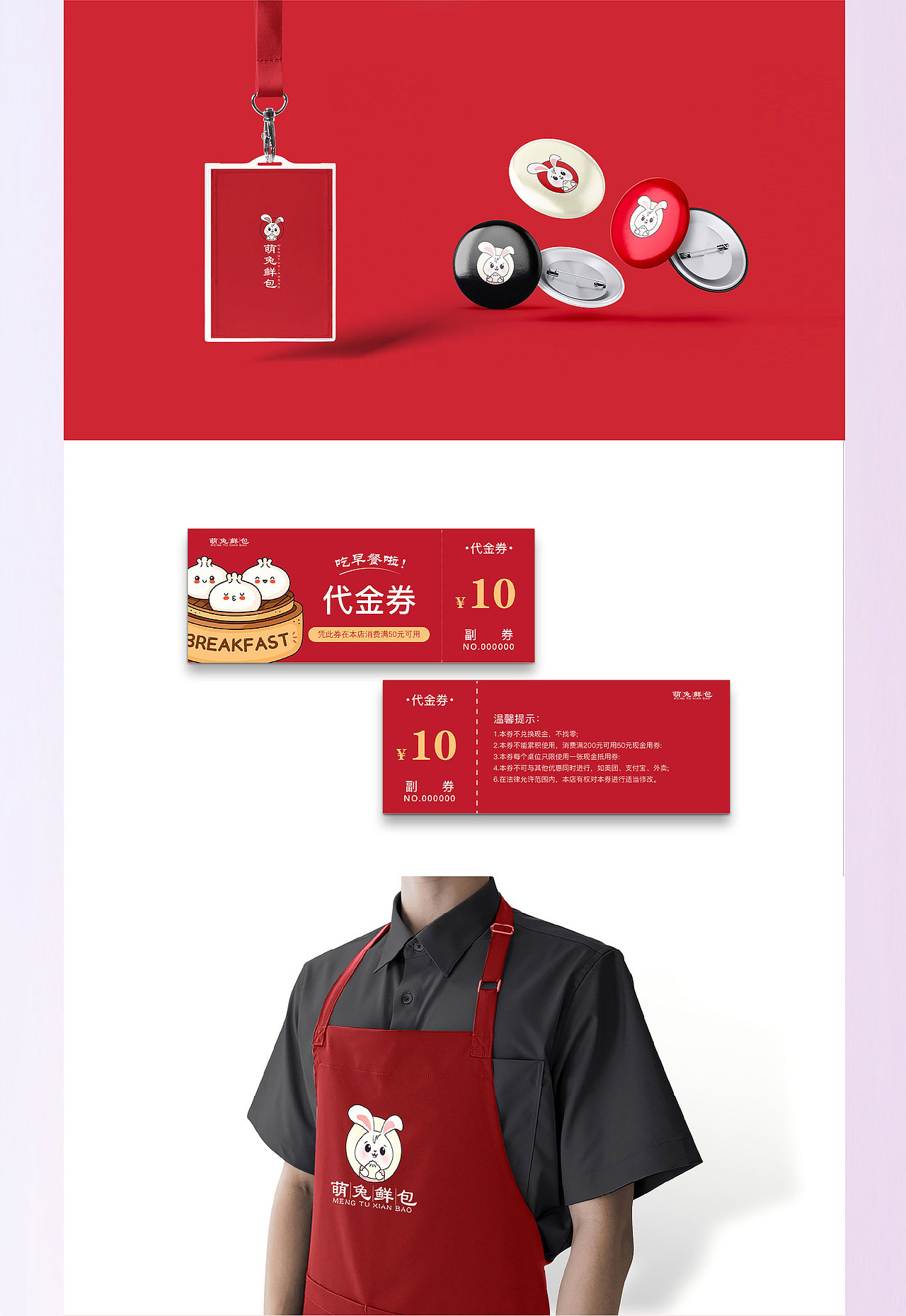 电商作品集（图ZMzY1MjMxNzk2） - 电商 - 站酷设计师一米八1原创素材 - 站酷ZCOOL