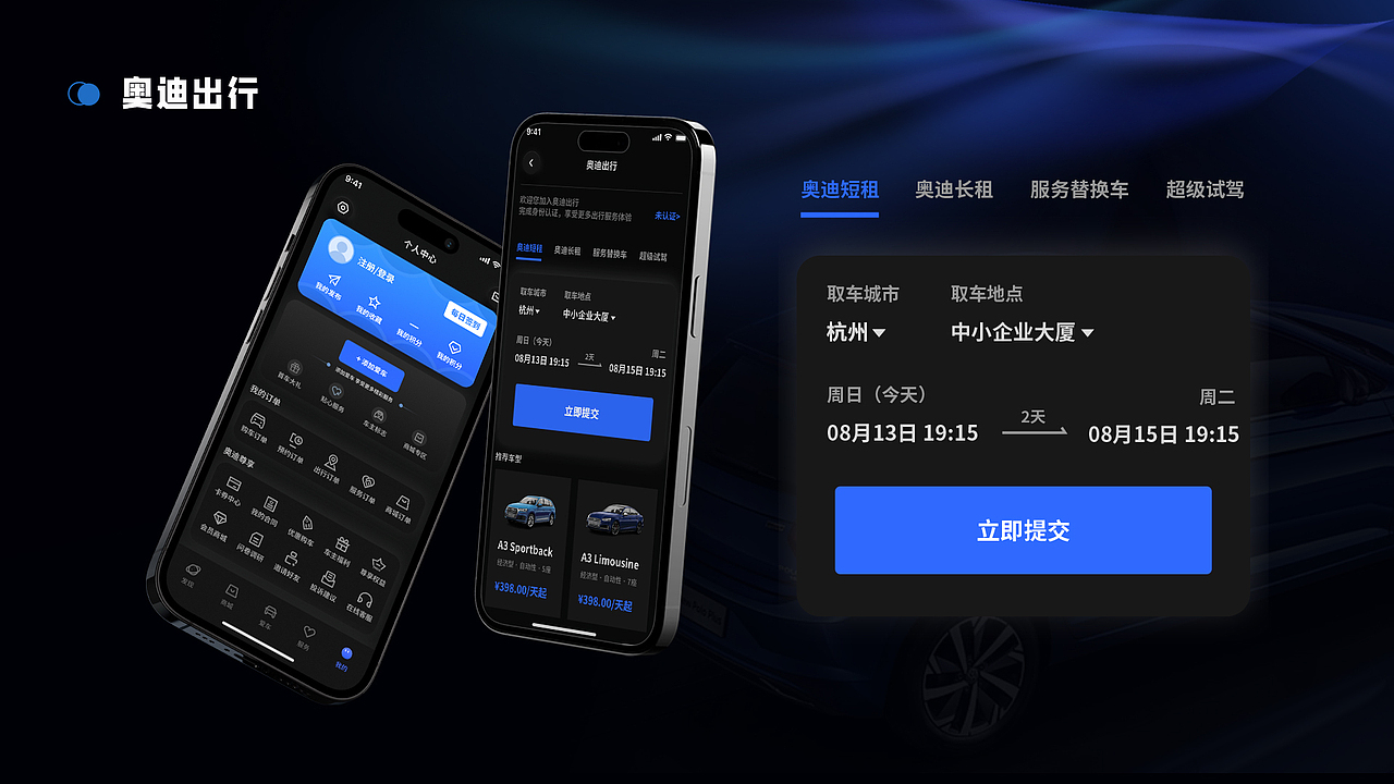 UI作品集（图ZMzU0MDI4MjY4） - APP界面 - 站酷设计师13Mr原创素材 - 站酷ZCOOL