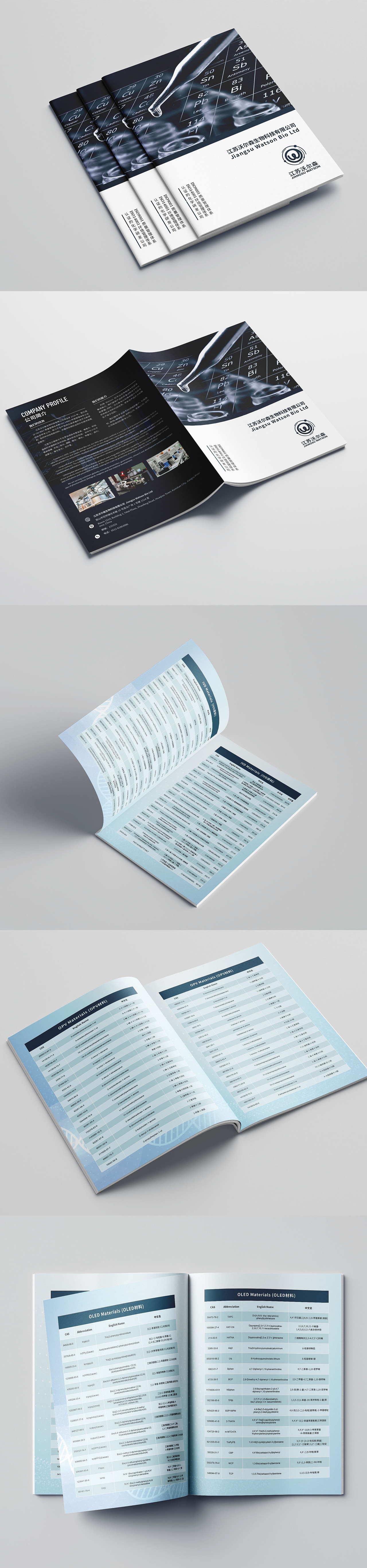 宣传册 宣传册设计 企业宣传册 企业画册 画册设计科技（图ZMzM4NTg0OTQ0） - 书籍/画册 - 站酷设计师方方圆圆的方方原创素材 - 站酷ZCOOL