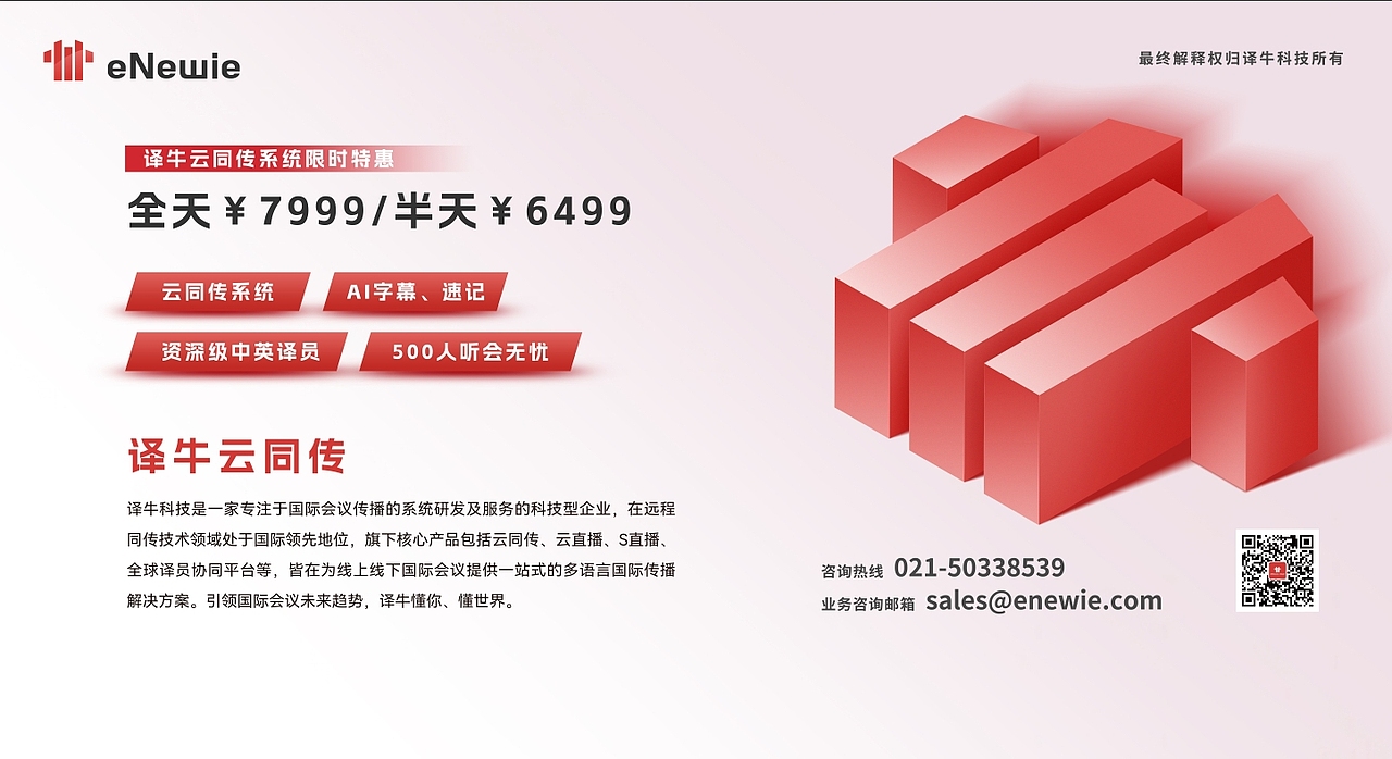 译牛 展板（图ZMzU3MDQxMTI4） - 海报 - 站酷设计师Stella_XS原创素材 - 站酷ZCOOL