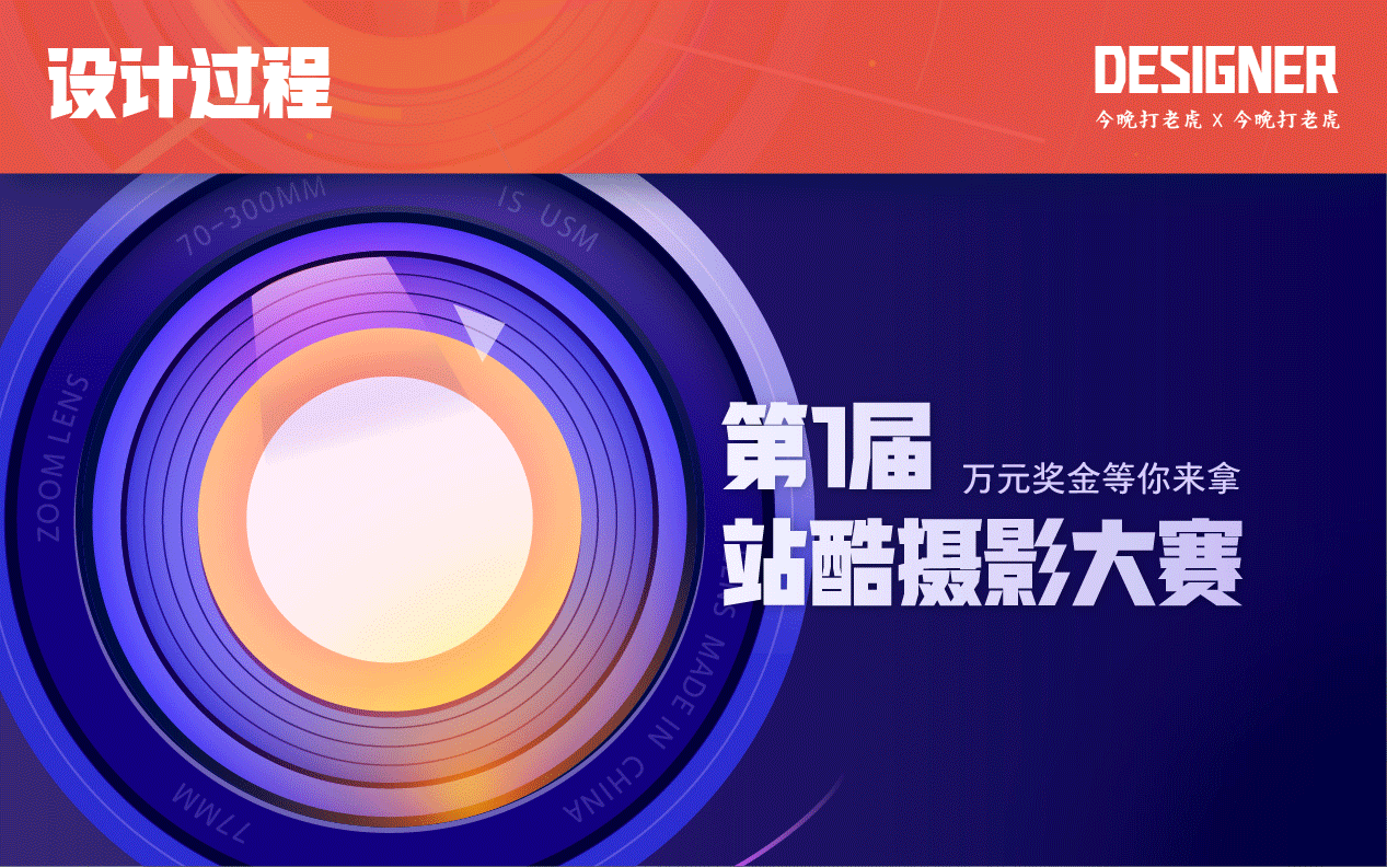 #今晚打老虎#28天创意banner打卡#day04（图ZMzA3MTIzMTUy） - 运营设计 - 站酷设计师Im大姜原创素材 - 站酷ZCOOL