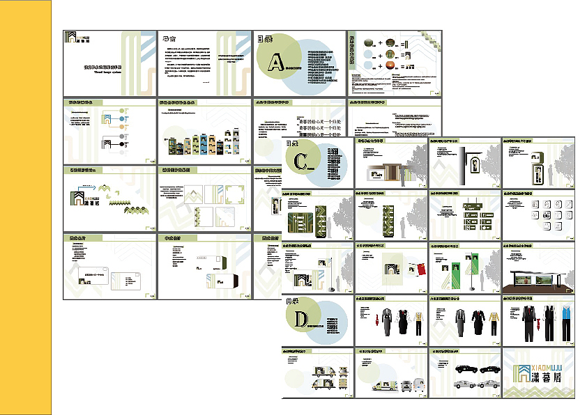 合集（图ZMjk3NTA5OTMy） - 书籍/画册 - 站酷设计师SweetNan原创素材 - 站酷ZCOOL