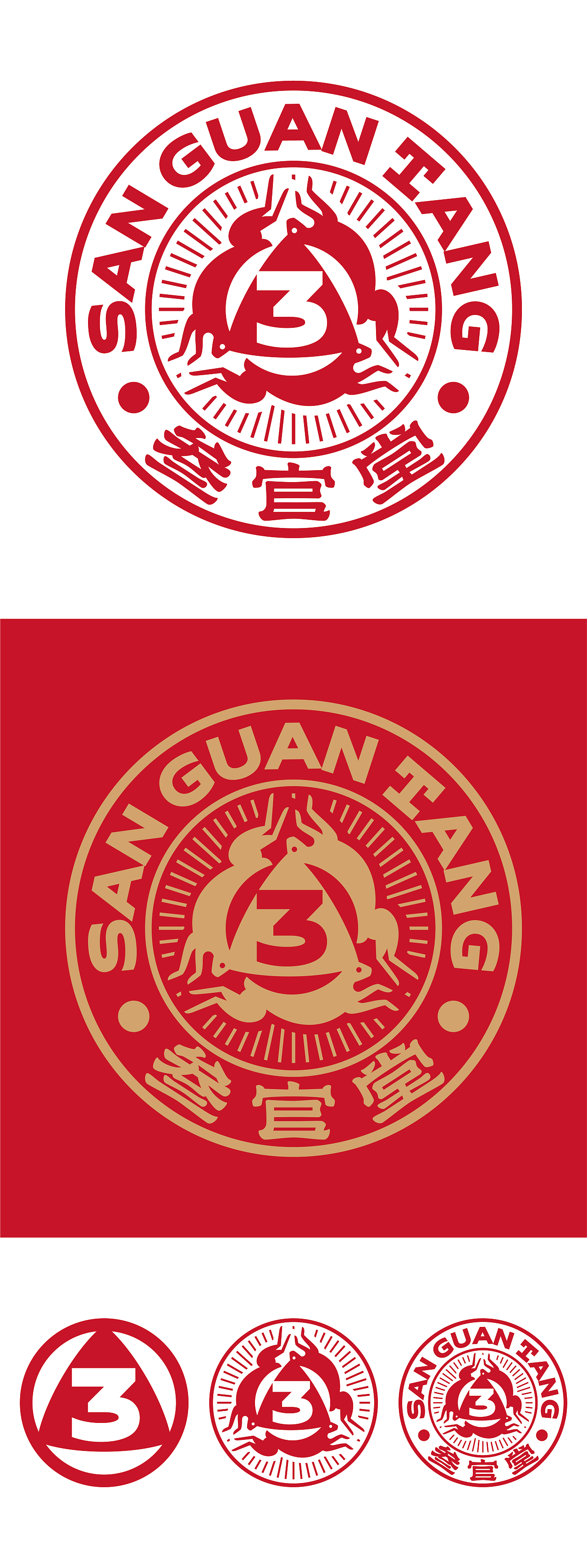 叁官堂 × 叁布|解锁成都小吃的独特密码(图ZMzU1NDU0MjY0) - 品牌 - 站酷设计师叁布品牌设计原创素材 - 站酷ZCOOL