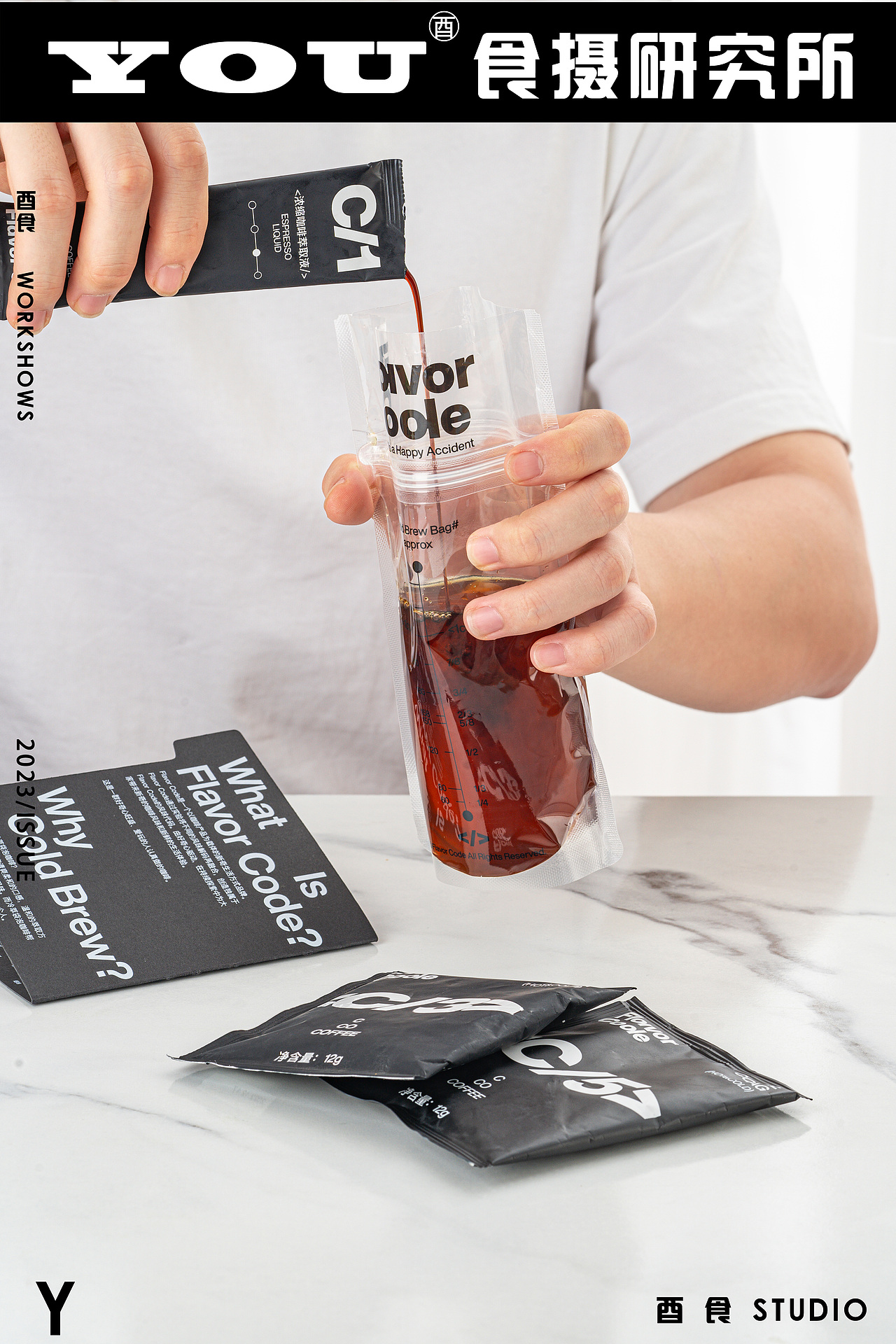 《Floivor Coole》 咖啡