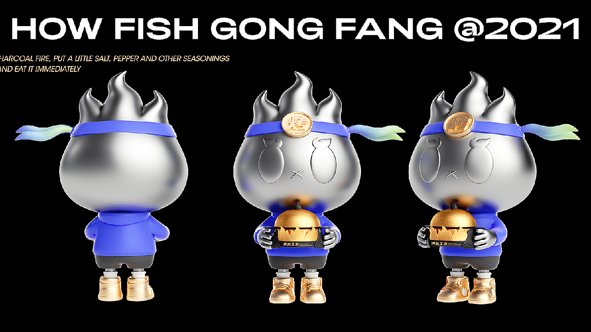 至道品牌 | 考魚工房 现烤烤鱼·川式串烧（图ZMzA0MzA4MzUy） - 品牌 - 站酷设计师至道品牌原创素材 - 站酷ZCOOL