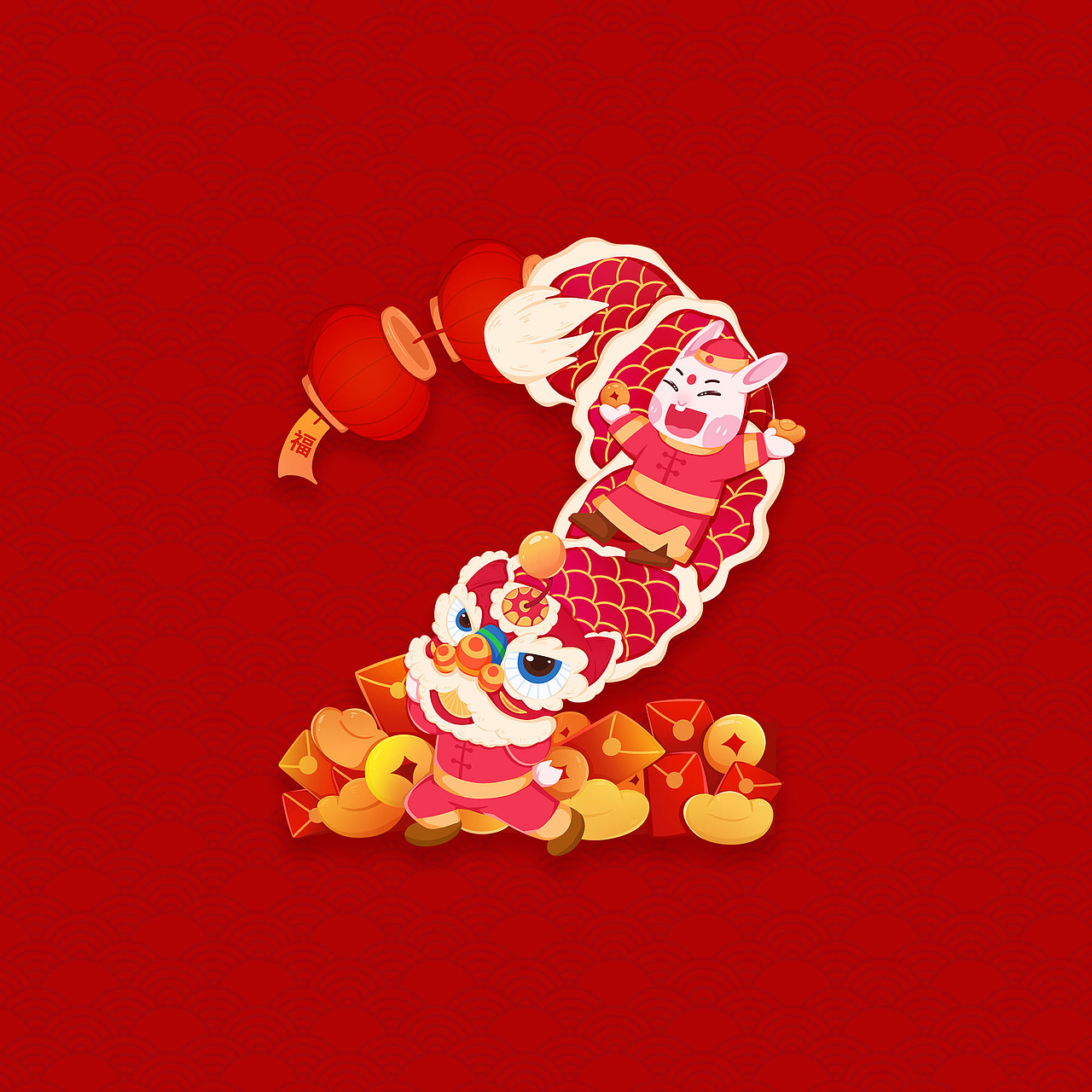 2023兔年创意数字