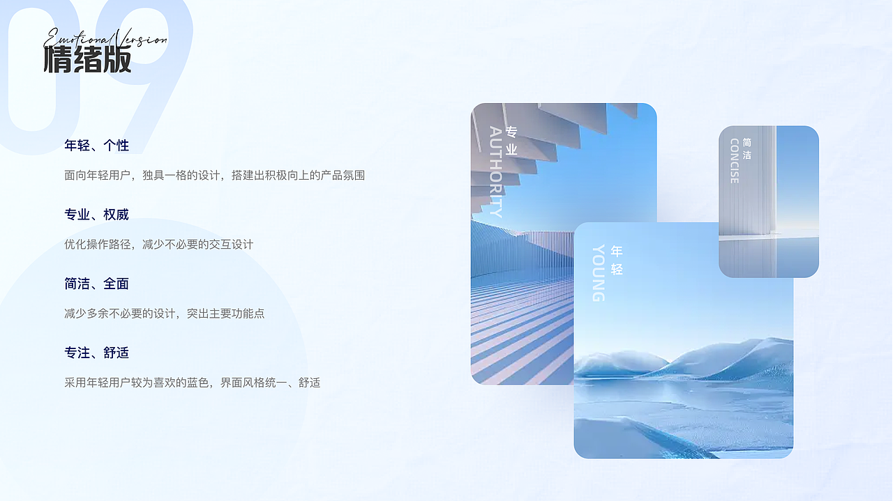 2023 UI作品集整理（图ZMzUzMjY4MzE2） - APP界面 - 站酷设计师西欧蛋炒饭原创素材 - 站酷ZCOOL