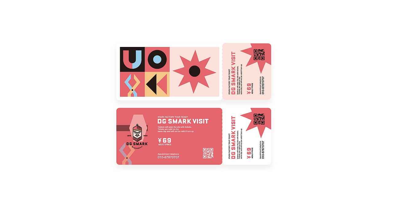 DG SMARK | 品牌设计 | 几何延展