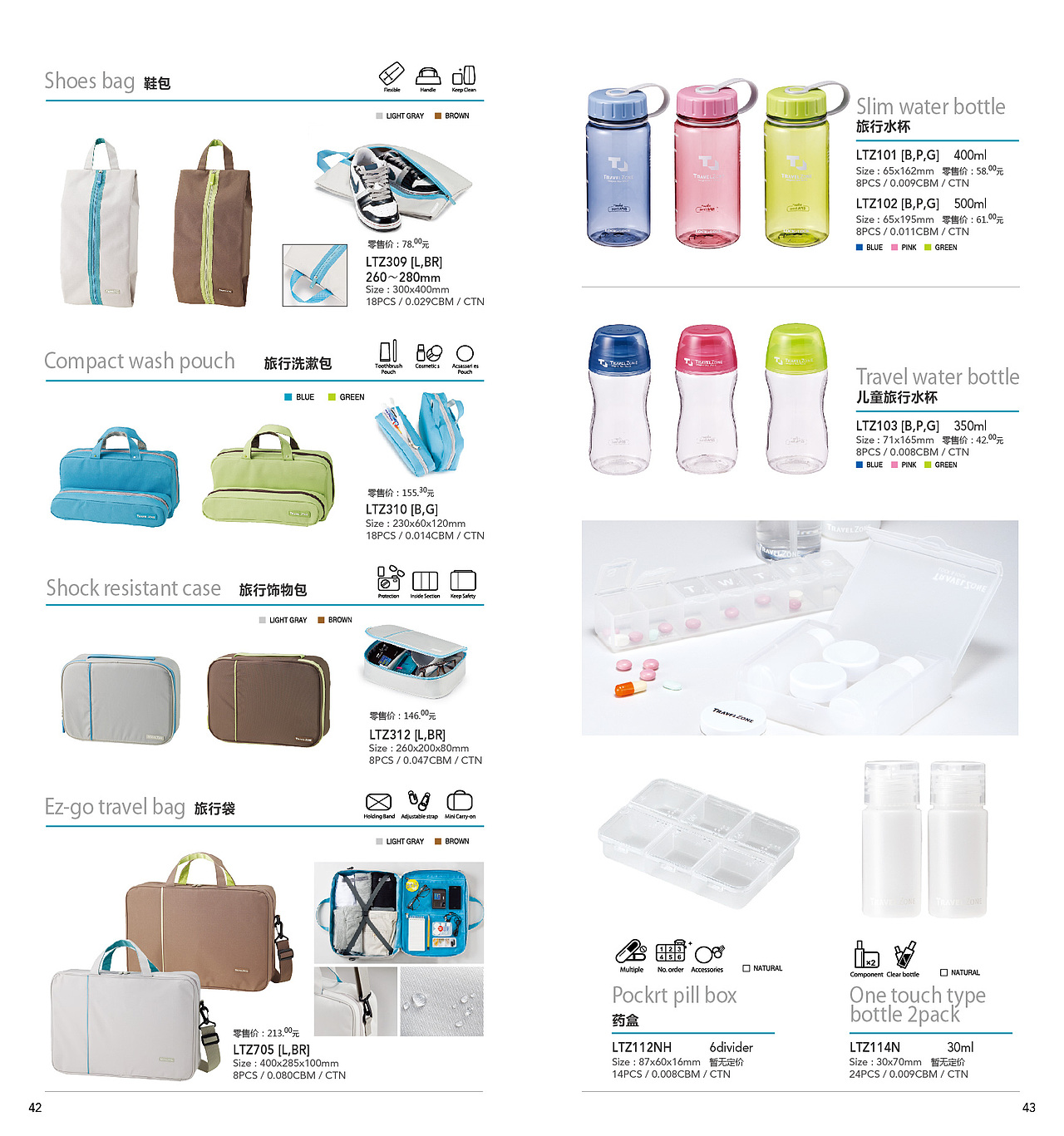 LOCK&LOCK乐扣乐扣展会用产品目录（图ZMjQ5MDQxMTI=） - 书籍/画册 - 站酷设计师Nancy0755原创素材 - 站酷ZCOOL