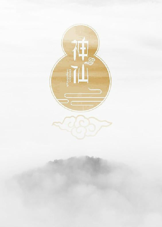 不要总是幻想不属于自己的幸福。不要总是幻想自己无法达到的高度。不要总是幻想自己无法扮演的角色。