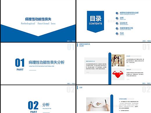 ppt