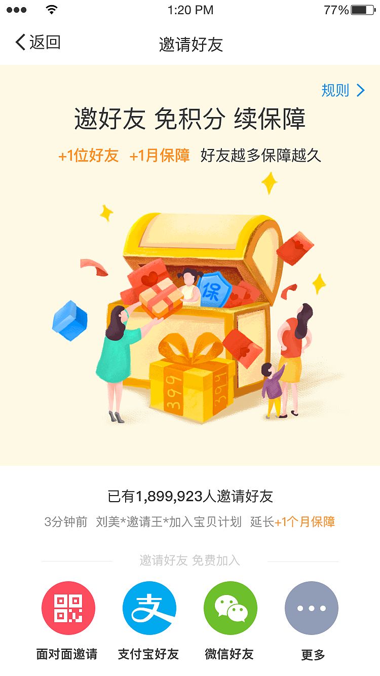 近期一些插画相关（图ZMTUwNDA0NDMy） - 商业插画 - 站酷设计师Ashiiiiiiii原创素材 - 站酷ZCOOL