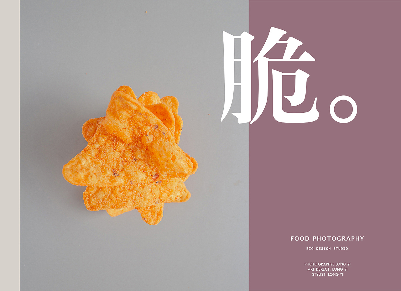 美食摄影/五月拍摄小结/餐饮食品产品拍摄/北京（图ZMjExMDk3Nzc2） - 产品摄影 - 站酷设计师美食摄影师龙一原创素材 - 站酷ZCOOL