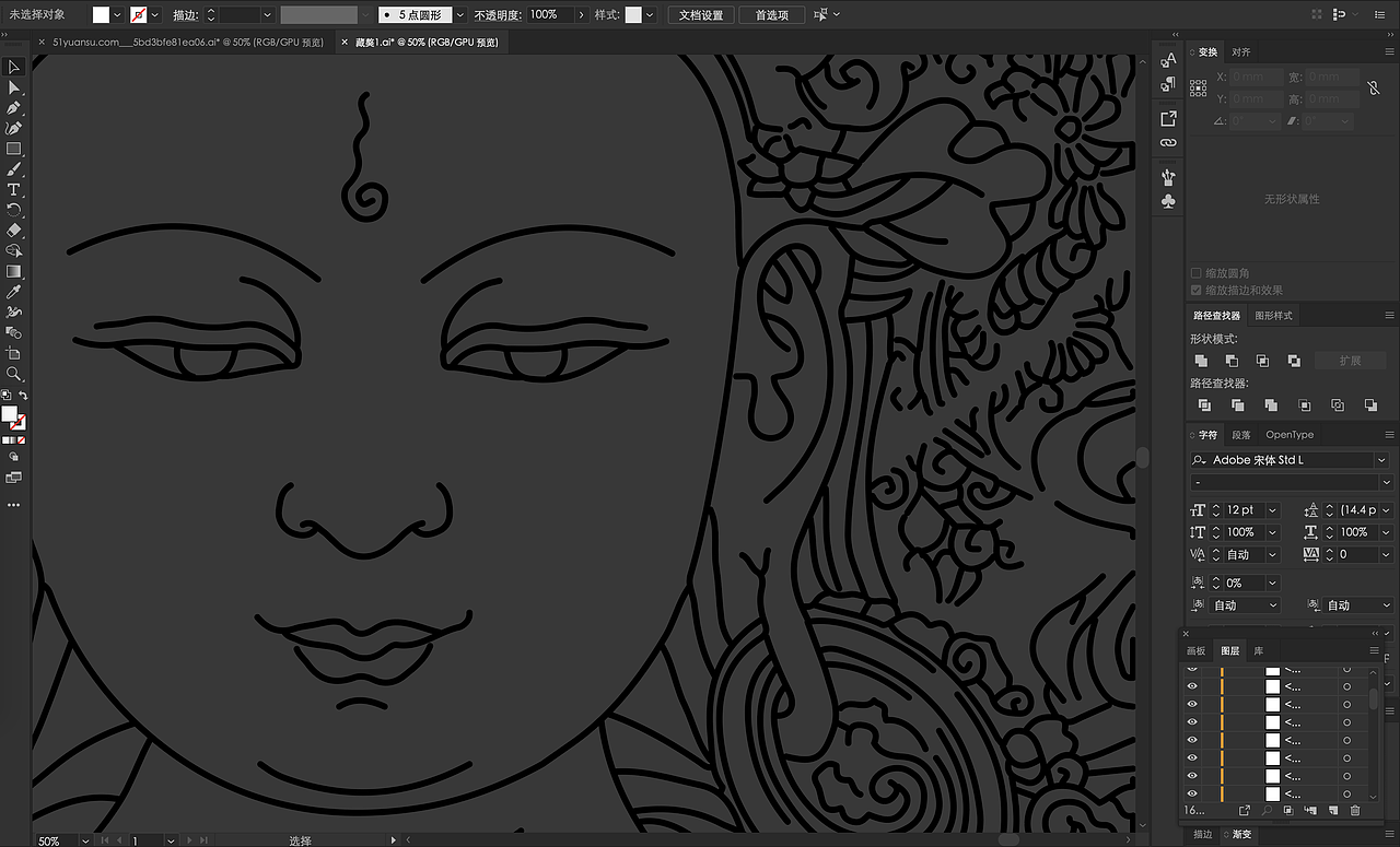 字体设计（图ZMjE5NzAxNTgw） - 字体/字形 - 站酷设计师NOVA纪影原创素材 - 站酷ZCOOL
