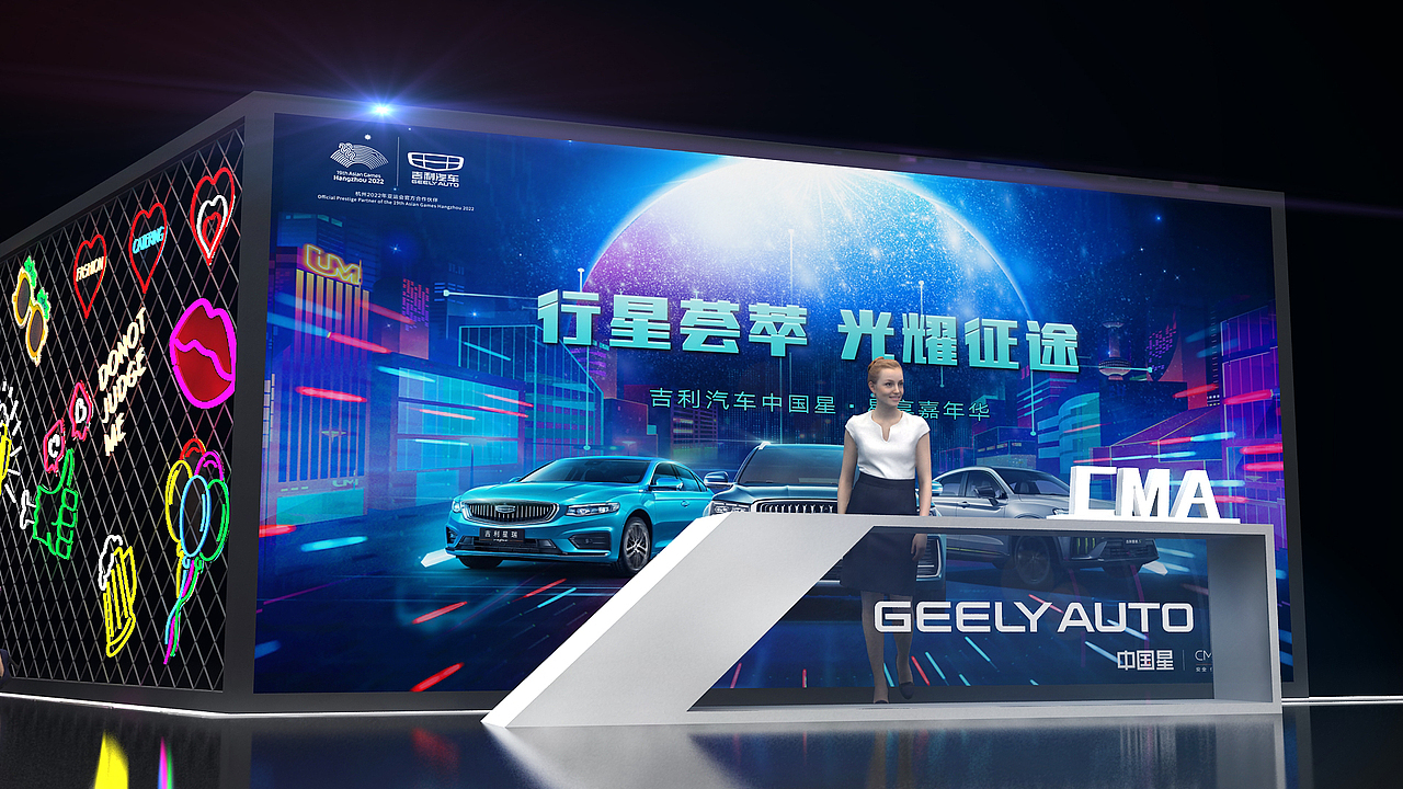 吉利 CMA超级母体（图ZMjcwNDY1NDY4） - 建筑/空间 - 站酷设计师不吃甜食原创素材 - 站酷ZCOOL