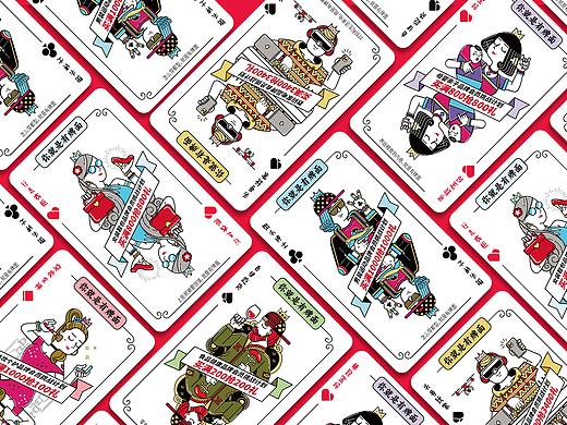 天猫 X 三欧创意品牌   双11品牌会员日主视觉海报设计