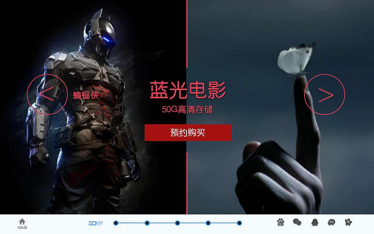PS4国行官网（图ZMjU5NTgwNTY=） - 企业官网 - 站酷设计师鲸界原创素材 - 站酷ZCOOL
