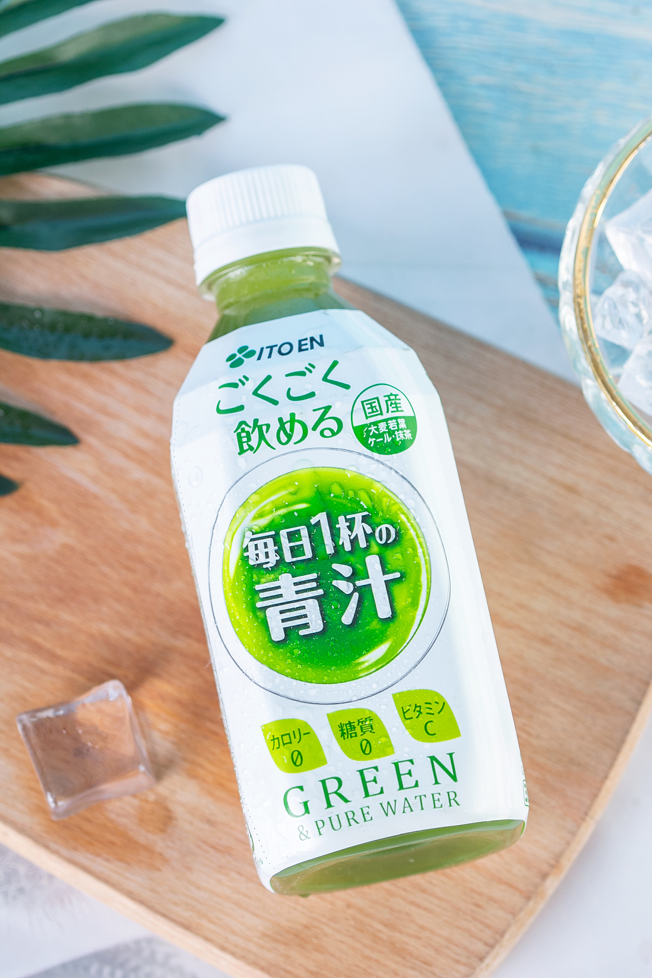 日本伊藤园青汁饮料