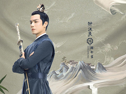 《锦心似玉》单人海报设计