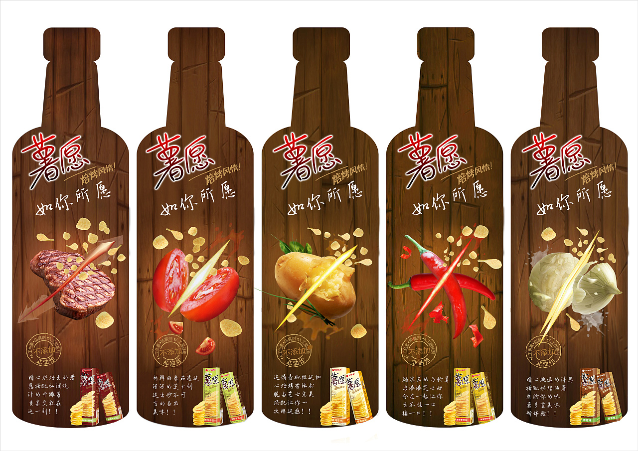 商业广告|平面|宣传物料|妹子爱吃肉 - 原创作品 - 站酷 (zcool)