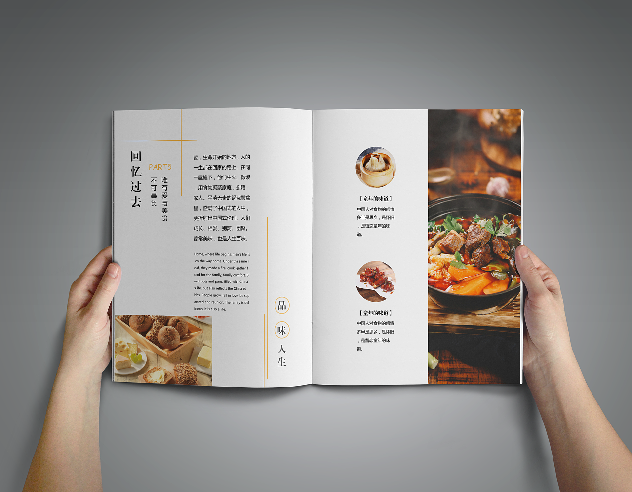 菜谱设计|平面|书装/画册|刘进杰 - 原创作品 - 站酷 (ZCOOL)