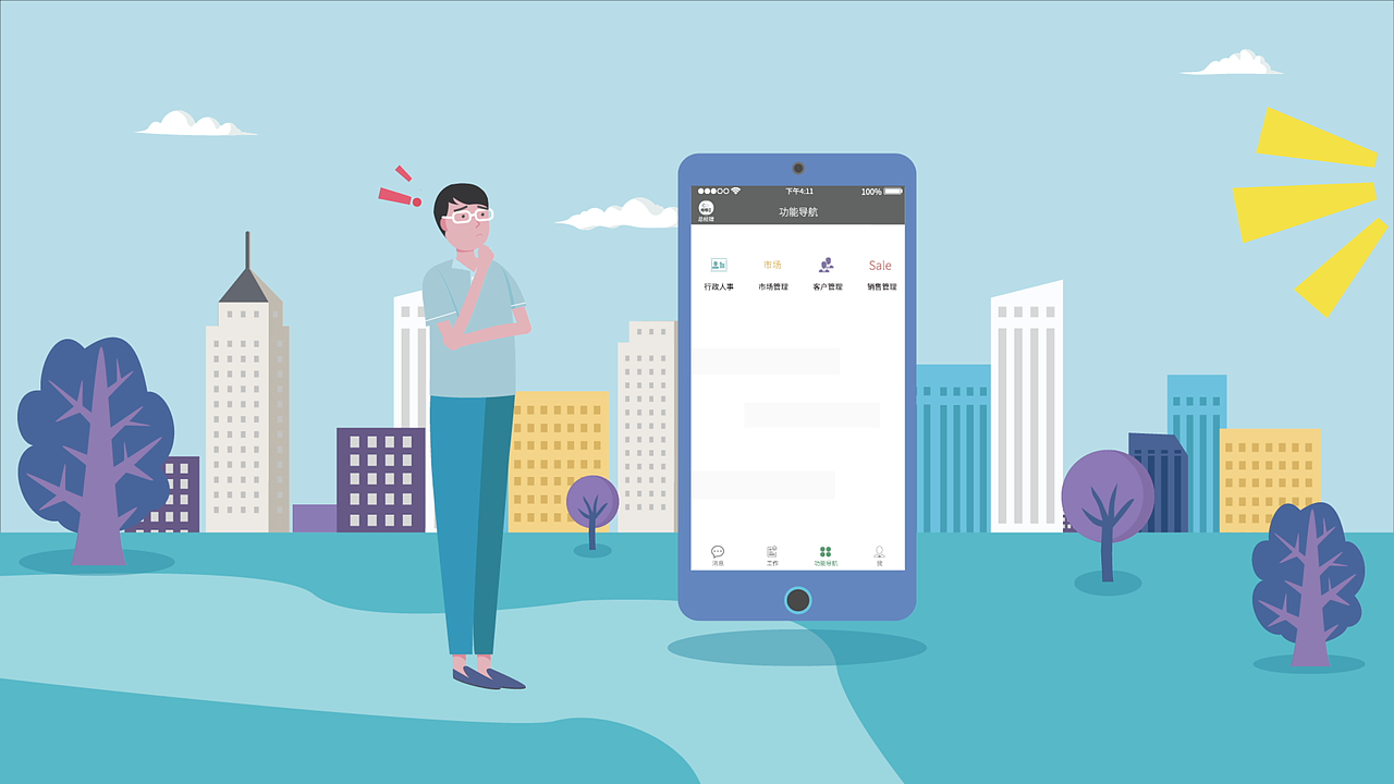 搭搭云开发者篇