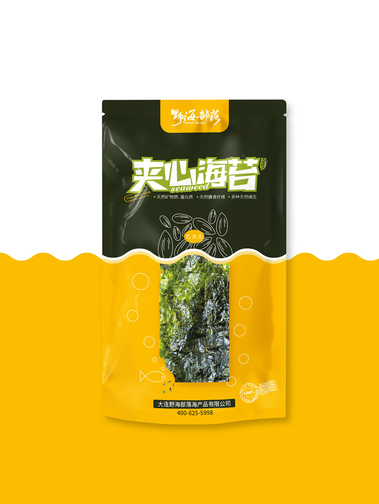 海苔系列包装