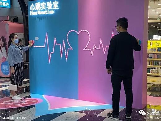 【唛丁科技】互动装置 七夕商场暖场引流 互动灯光