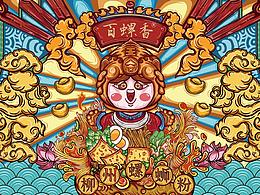 虎年螺蛳粉包装设计