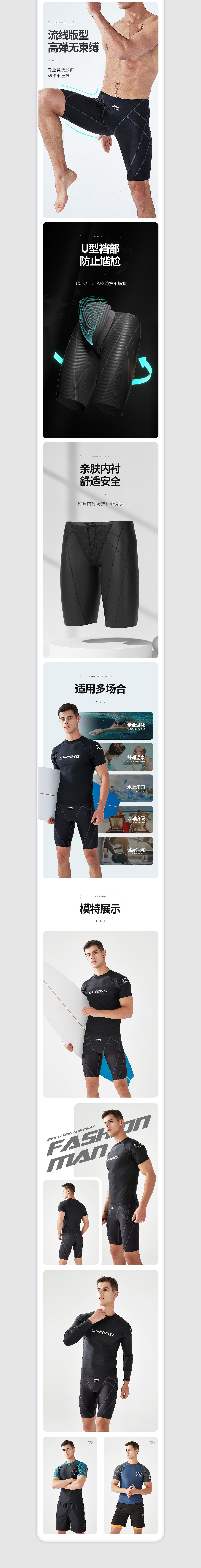 2021详情合集（图ZMjg1MDgyMDI0） - 电商 - 站酷设计师茶不多先生原创素材 - 站酷ZCOOL