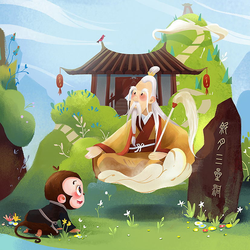 儿童绘本《快乐西游》（图ZOTY4NDY0NDg=） - 儿童插画 - 站酷设计师是药师阿原创素材 - 站酷ZCOOL