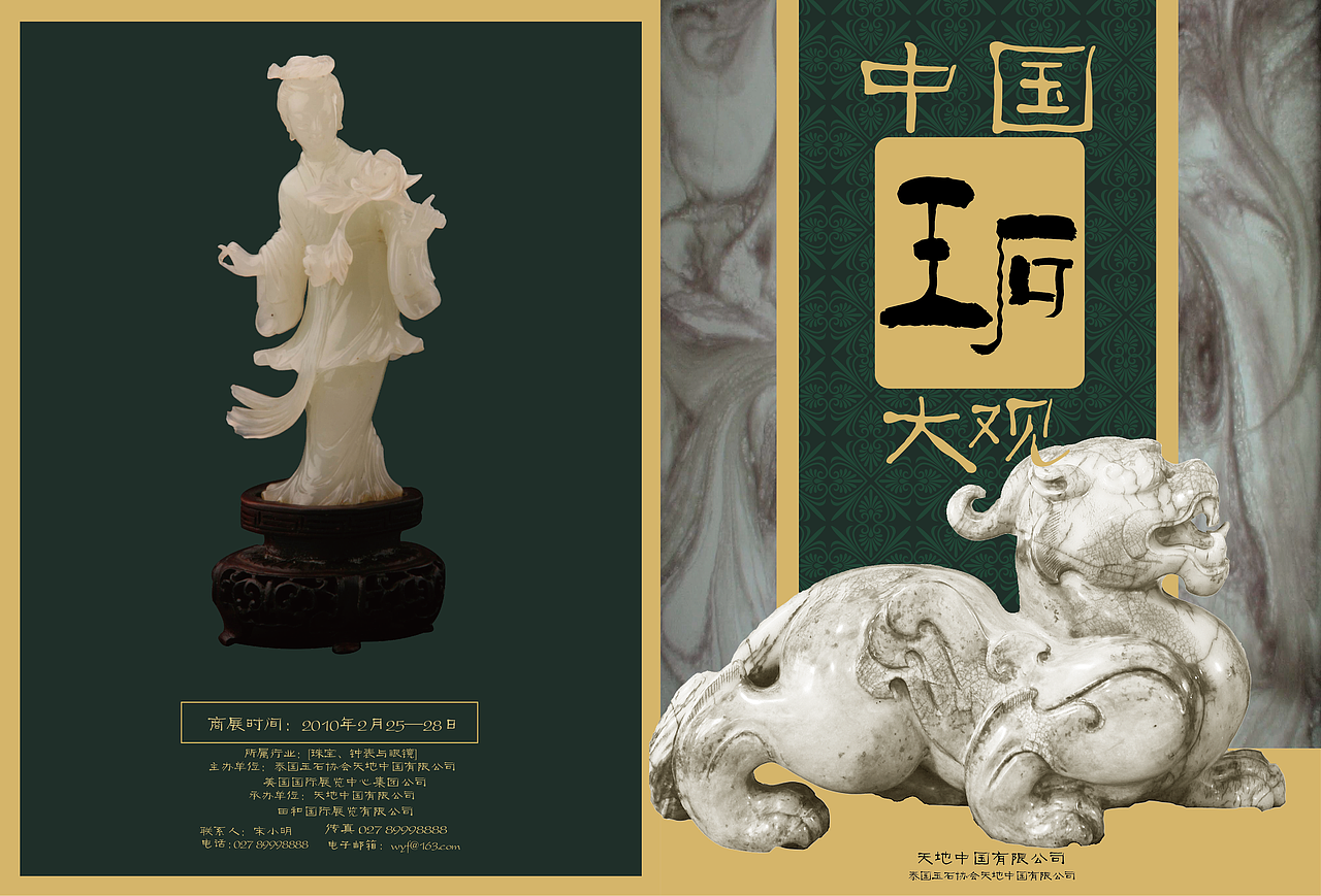 折页（图ZMTYwNjA2OTAw） - 其他平面 - 站酷设计师此间少年97原创素材 - 站酷ZCOOL