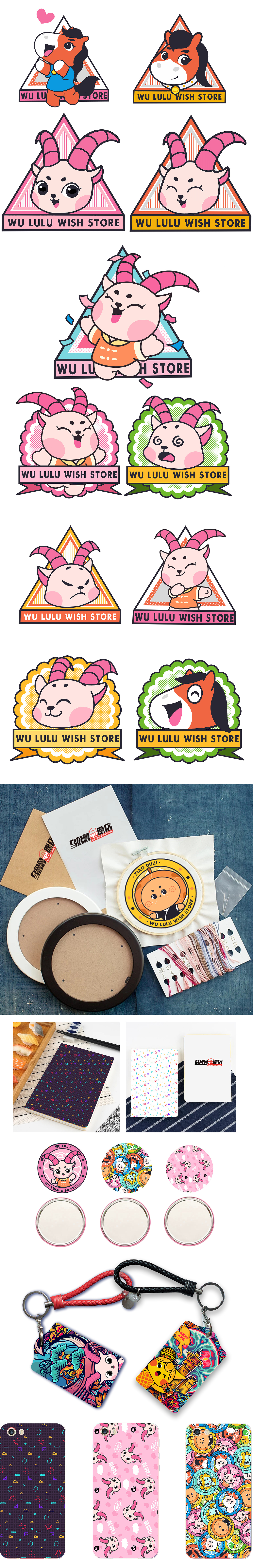 乌鲁木齐城市 旅游动漫形象 项目—《乌鲁鲁心愿店 》（图ZMTkyNzY5Mzc2） - IP形象 - 站酷设计师密林色彩原创素材 - 站酷ZCOOL