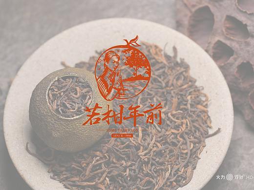 火力设计 | 若柑年前：新会陈皮茶小青柑