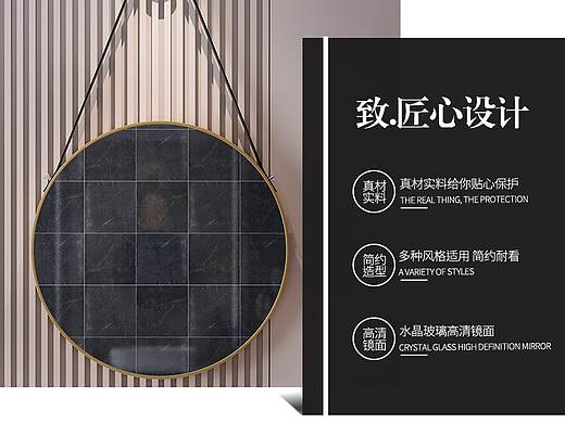 天猫淘宝拼多多详情页