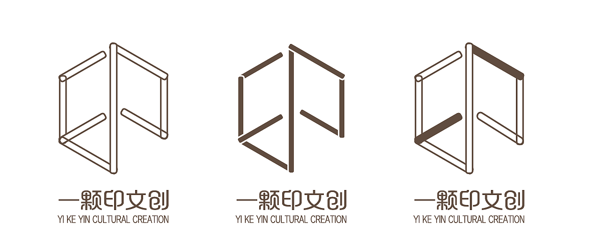一颗印文创品牌logo