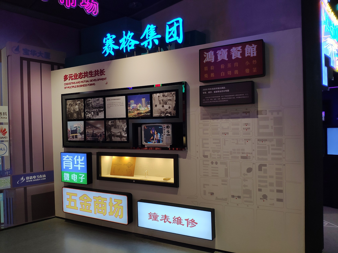 深圳-华强北博物馆（图ZMjkzNzQ2NDI4） - 展陈设计 - 站酷设计师大湾区五花肉原创素材 - 站酷ZCOOL