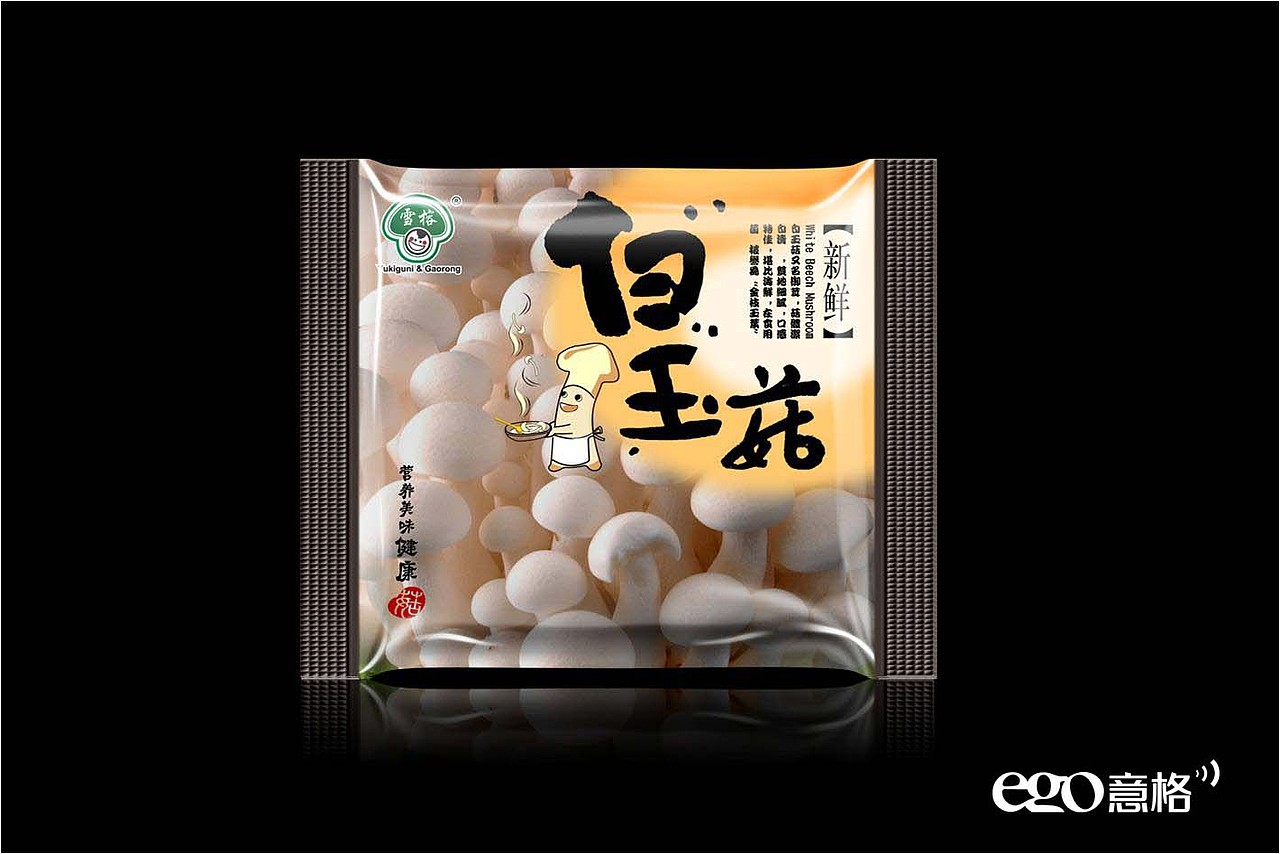蟹味菇品牌包装整合—健康新产业(图ZMTI1NzYxNTY=) - 包装 - 站酷设计师anglezc原创素材 - 站酷ZCOOL