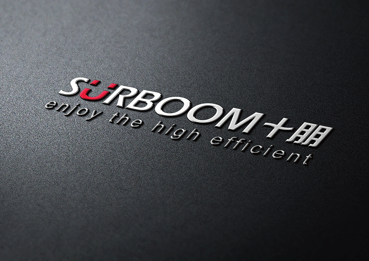 surboom集成灶/logo（图ZNDE4MTIzNzY=） - Logo - 站酷设计师chao1124原创素材 - 站酷ZCOOL