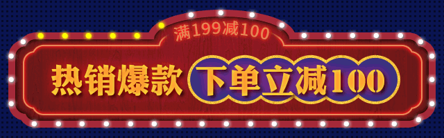 唯品会-百雀羚-11.11双十一（图ZNjMxNDE3NDQ=） - 电商 - 站酷设计师孤荇影洎洣原创素材 - 站酷ZCOOL