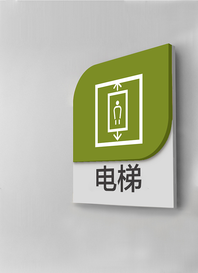 尖山印象导视设计