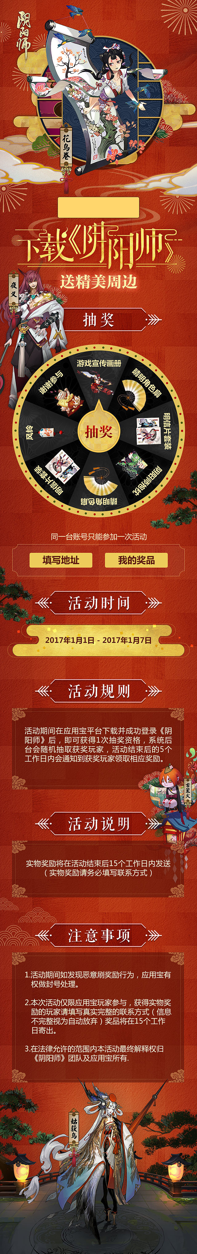 [打杂打杂！]（图ZODEwMjU0MDg=） - 游戏/娱乐 - 站酷设计师纪米原创素材 - 站酷ZCOOL
