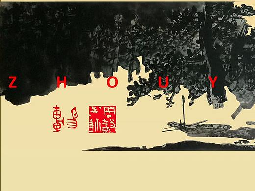 四川小景