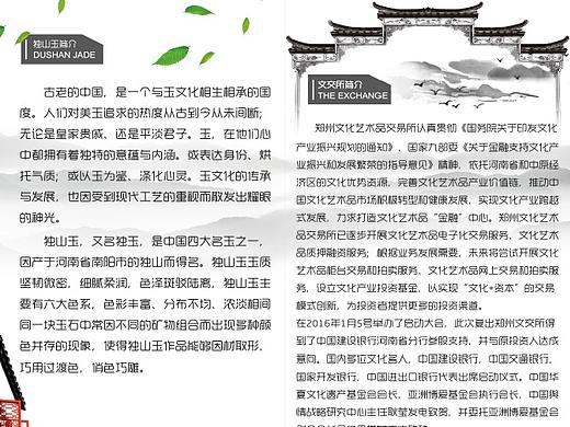 二折页（个人主页-ZMjU4Njg1OTY=） - 其他UI - 站酷设计师zhaozilong原创素材 - 站酷ZCOOL