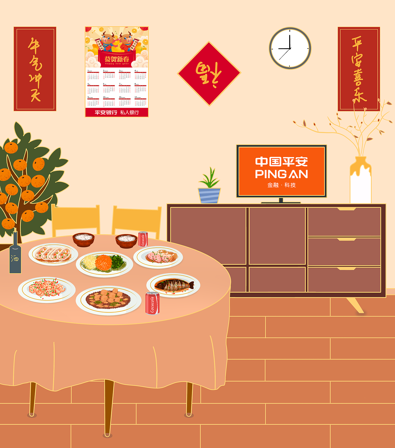 平安银行H5背景插画（图ZMjM5NjYxNTY0） - 创作习作 - 站酷设计师亦星_原创素材 - 站酷ZCOOL
