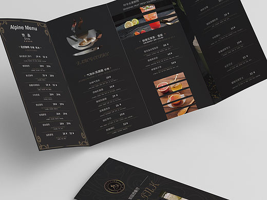 如园西餐厅-饮品类折页设计