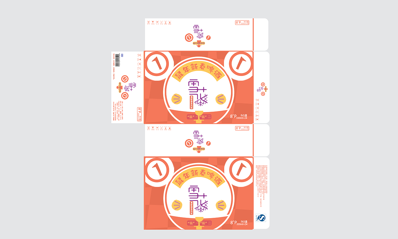 鼠年啤酒包装设计