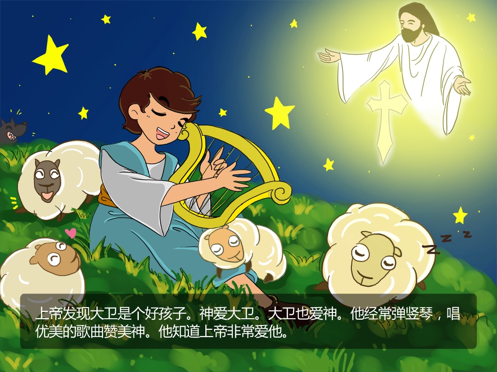 基督教插画-约拿的祷告|插画|创作习作|常存CHANGCUN - 原创作品 - 站酷 (ZCOOL)