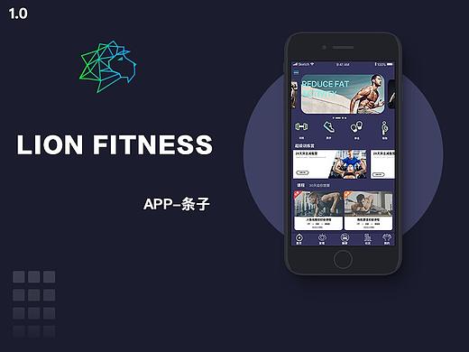 Lion fitness  APP